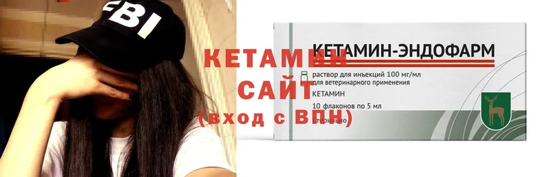 кракен сайт  Оханск  КЕТАМИН ketamine  где продают наркотики 